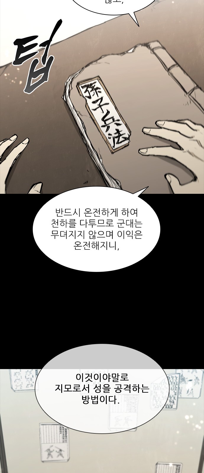 28 페이지