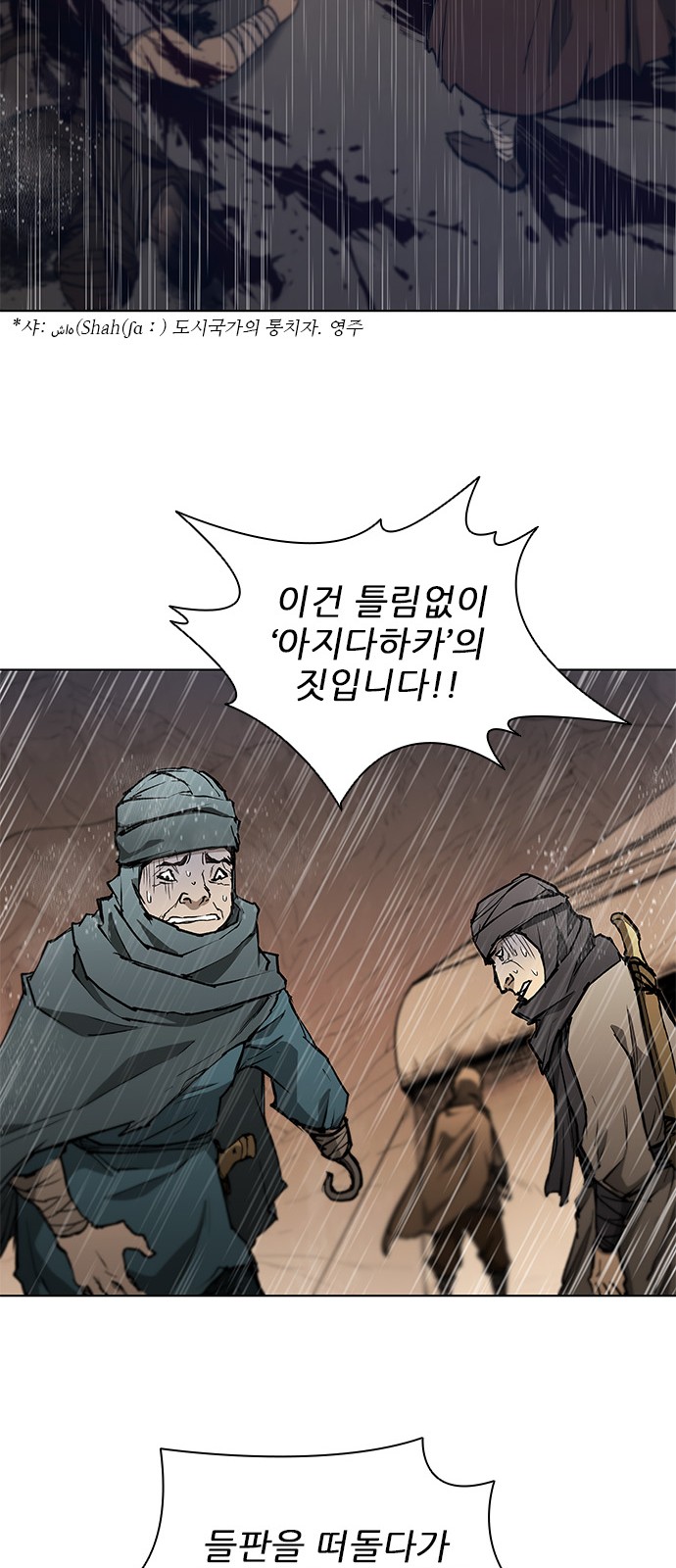 74 페이지