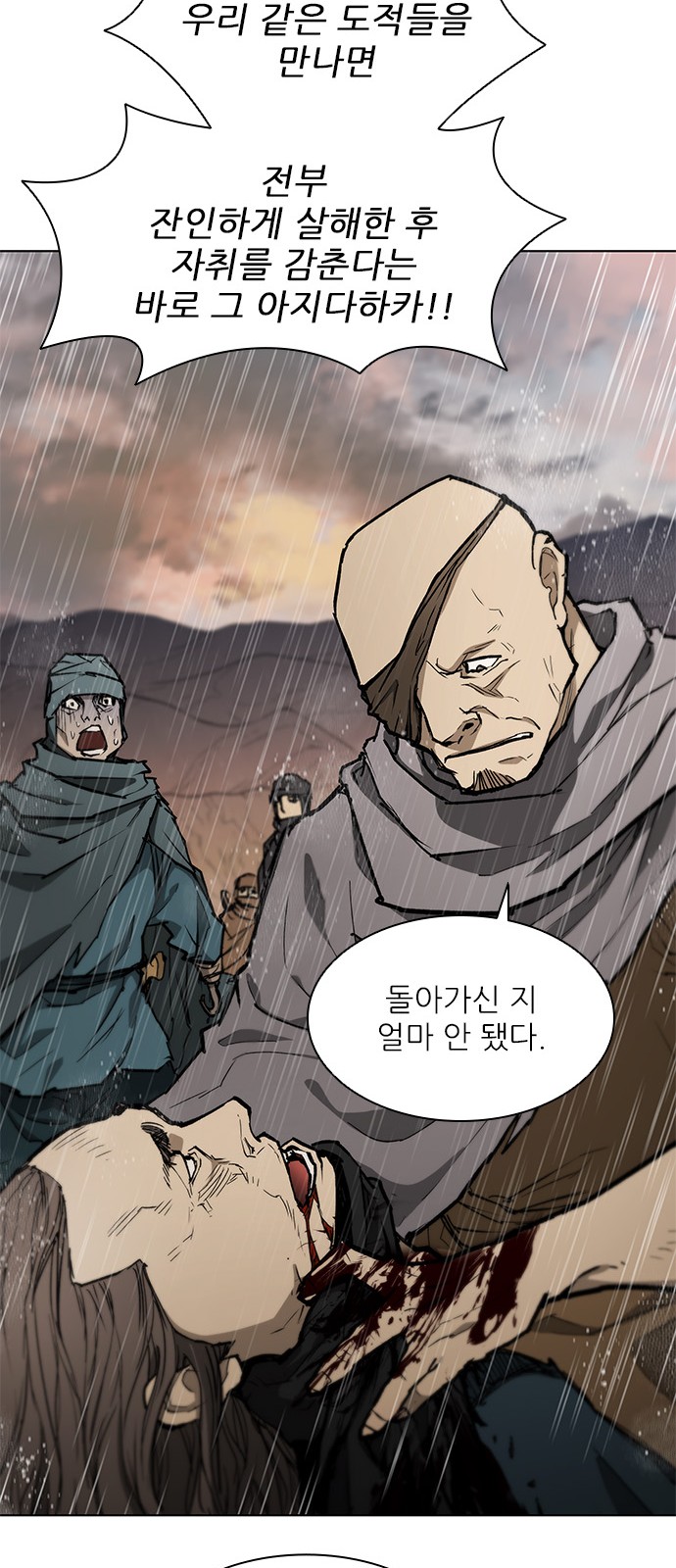 75 페이지