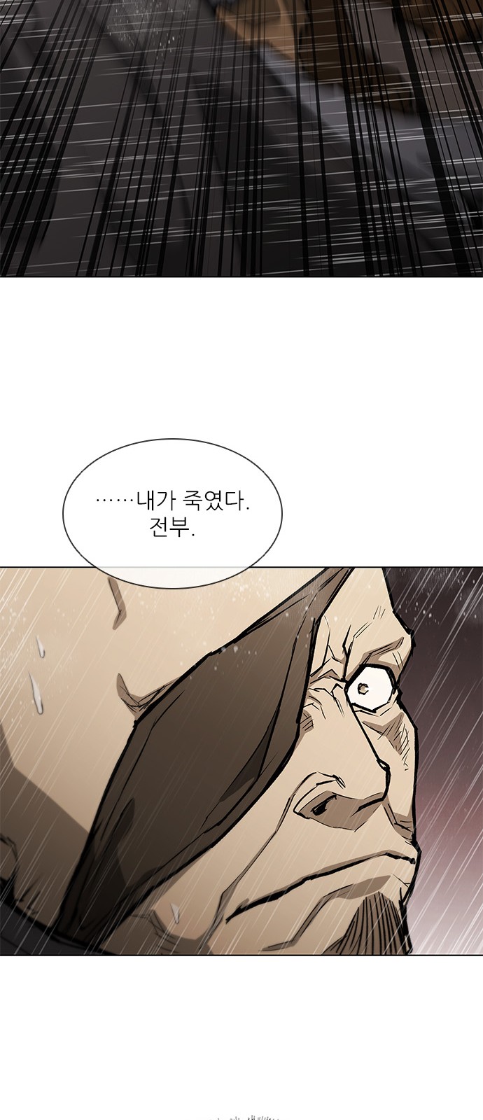 80 페이지