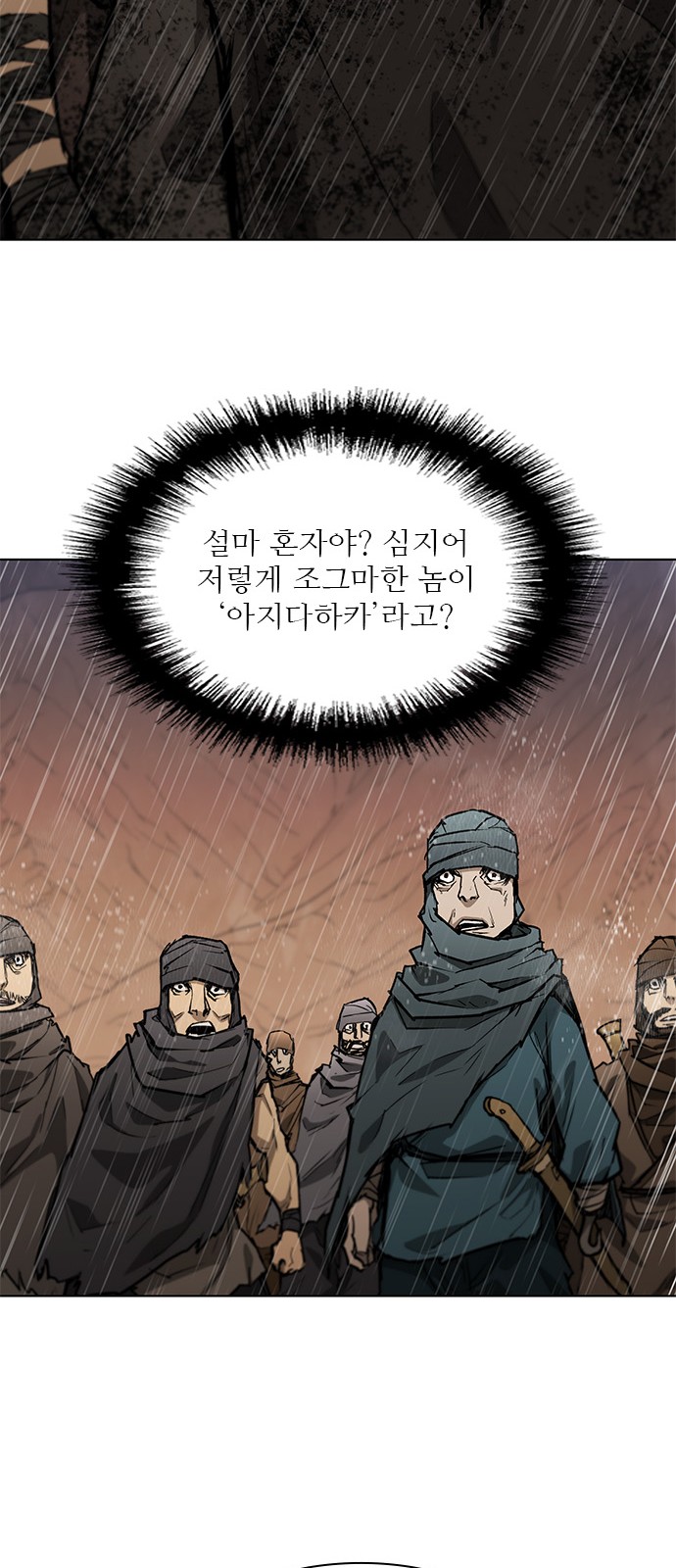 82 페이지