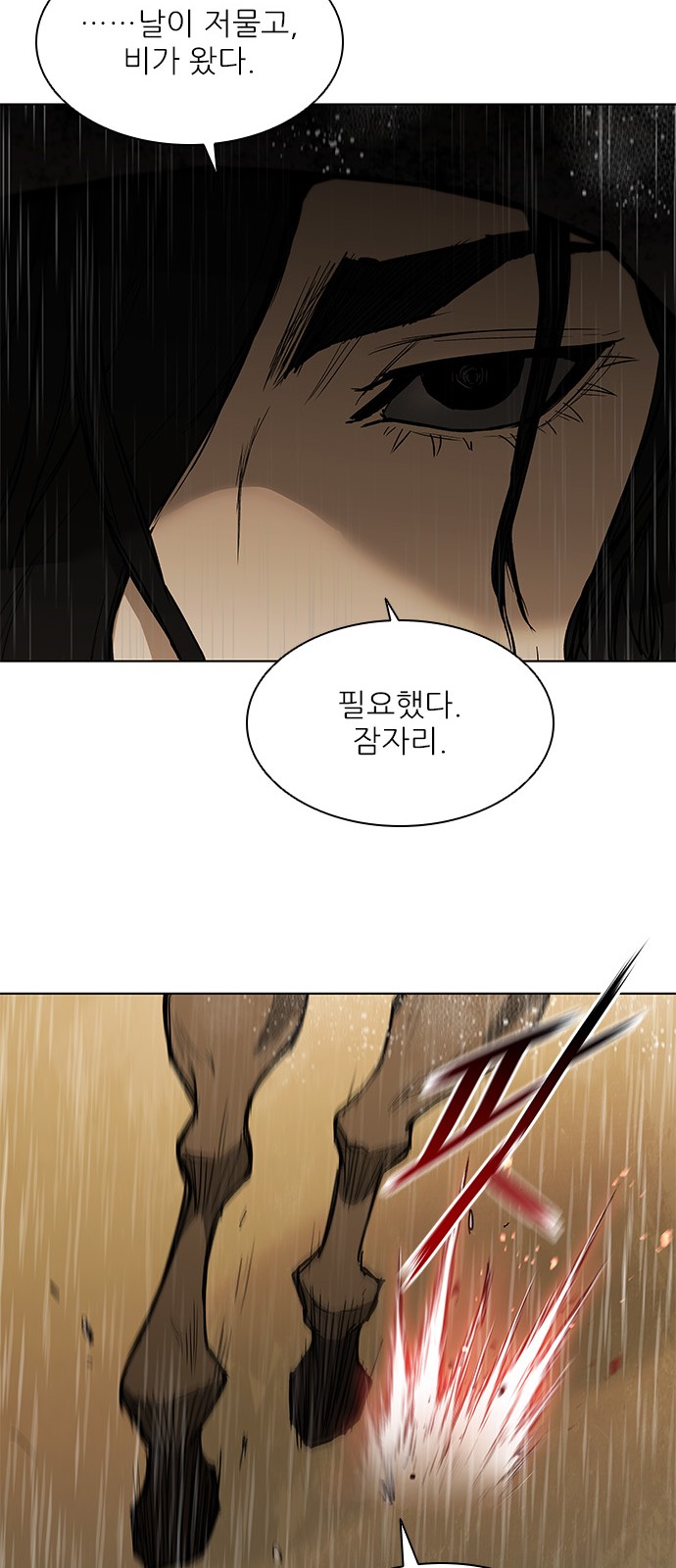 84 페이지