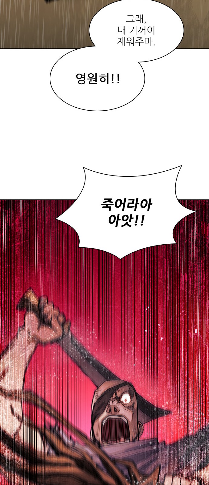 85 페이지