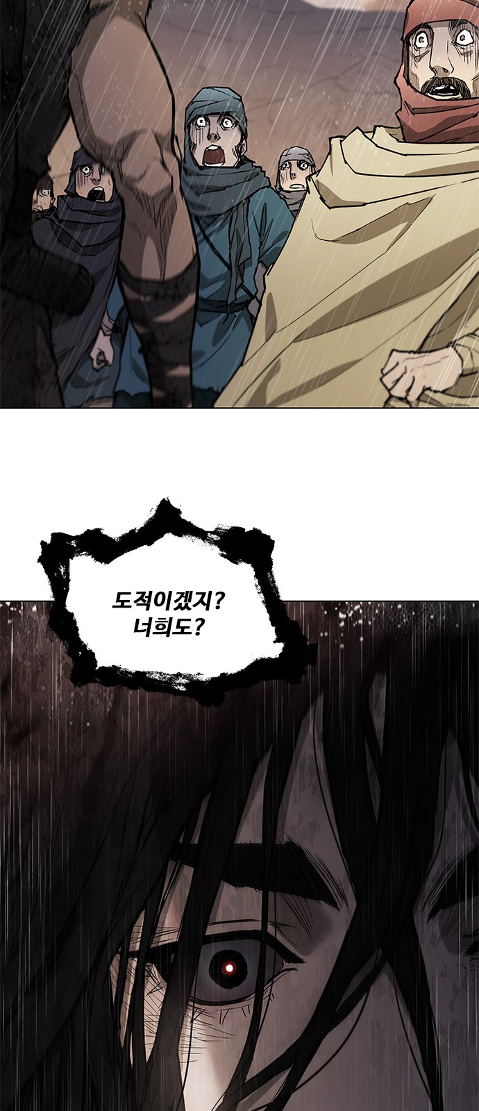 94 페이지