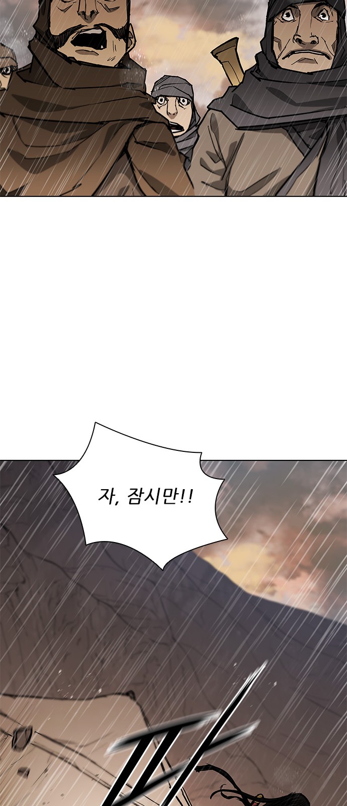 96 페이지