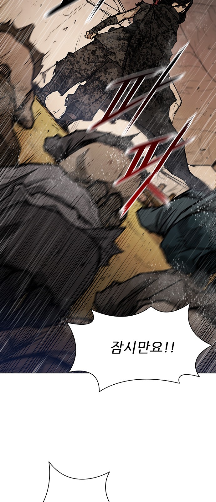 97 페이지