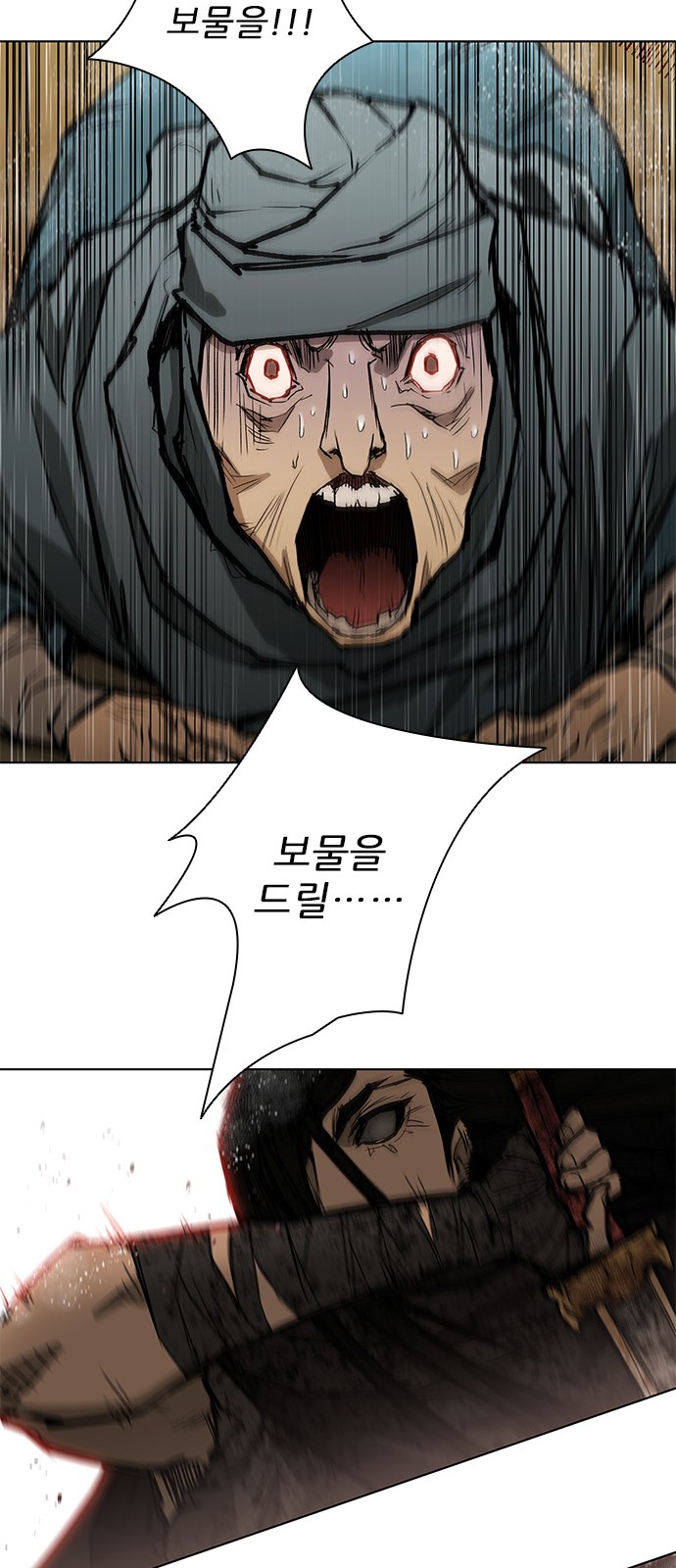 98 페이지