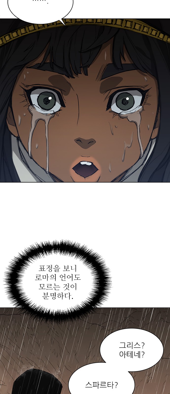 26 페이지