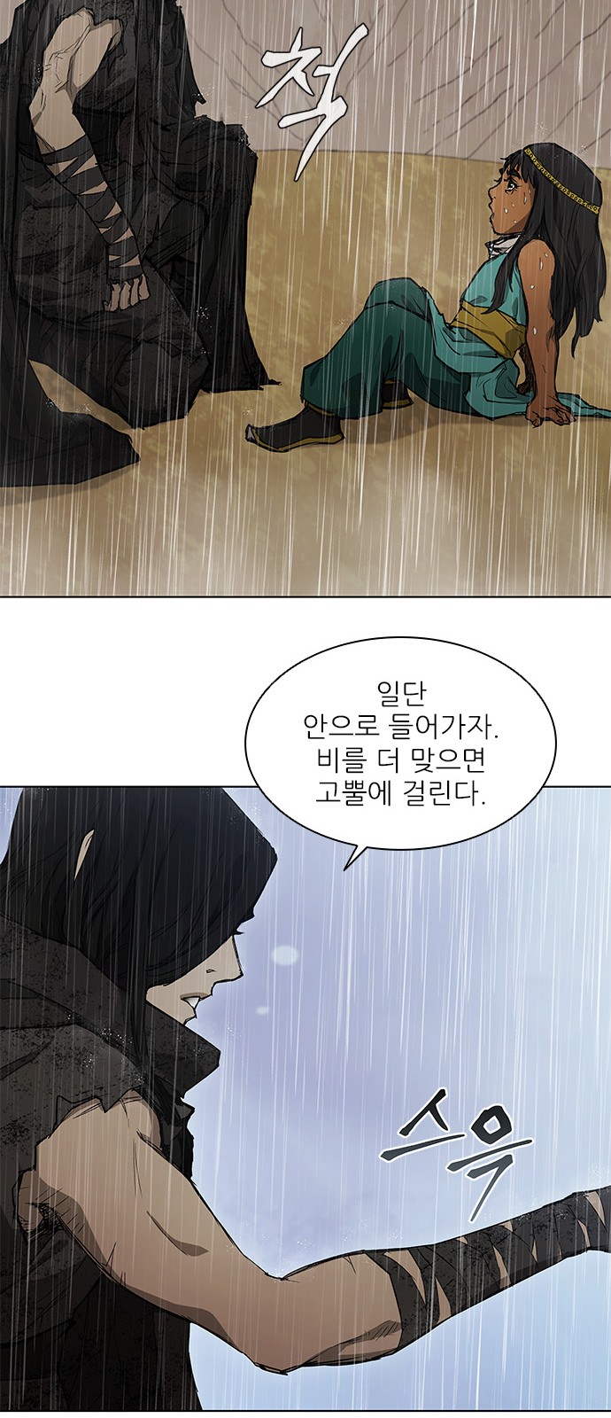 31 페이지