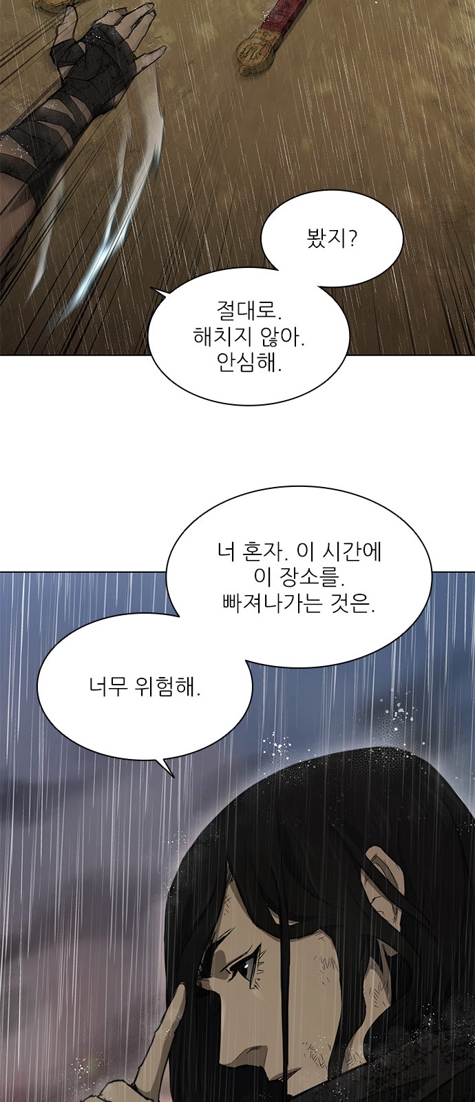38 페이지