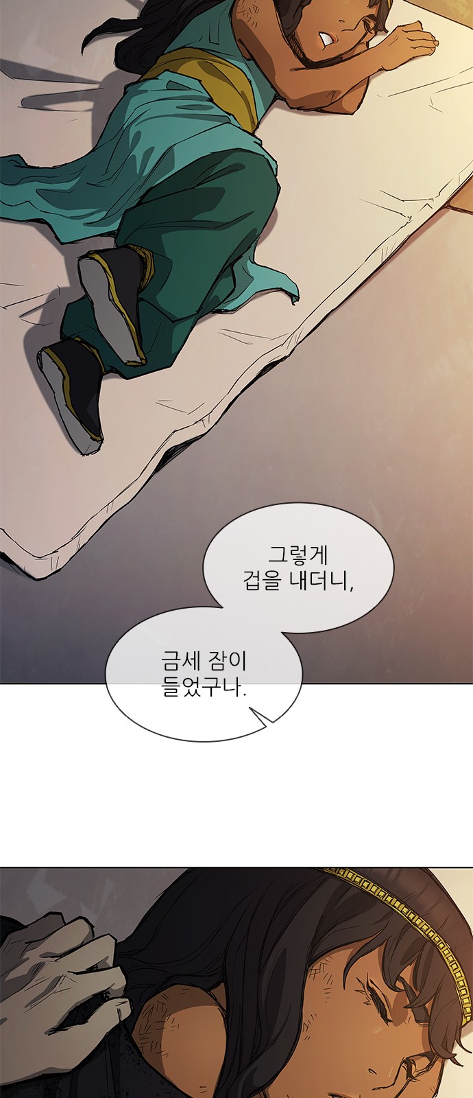 48 페이지