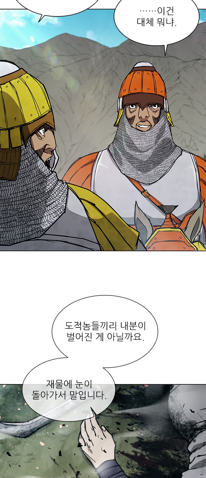 60 페이지