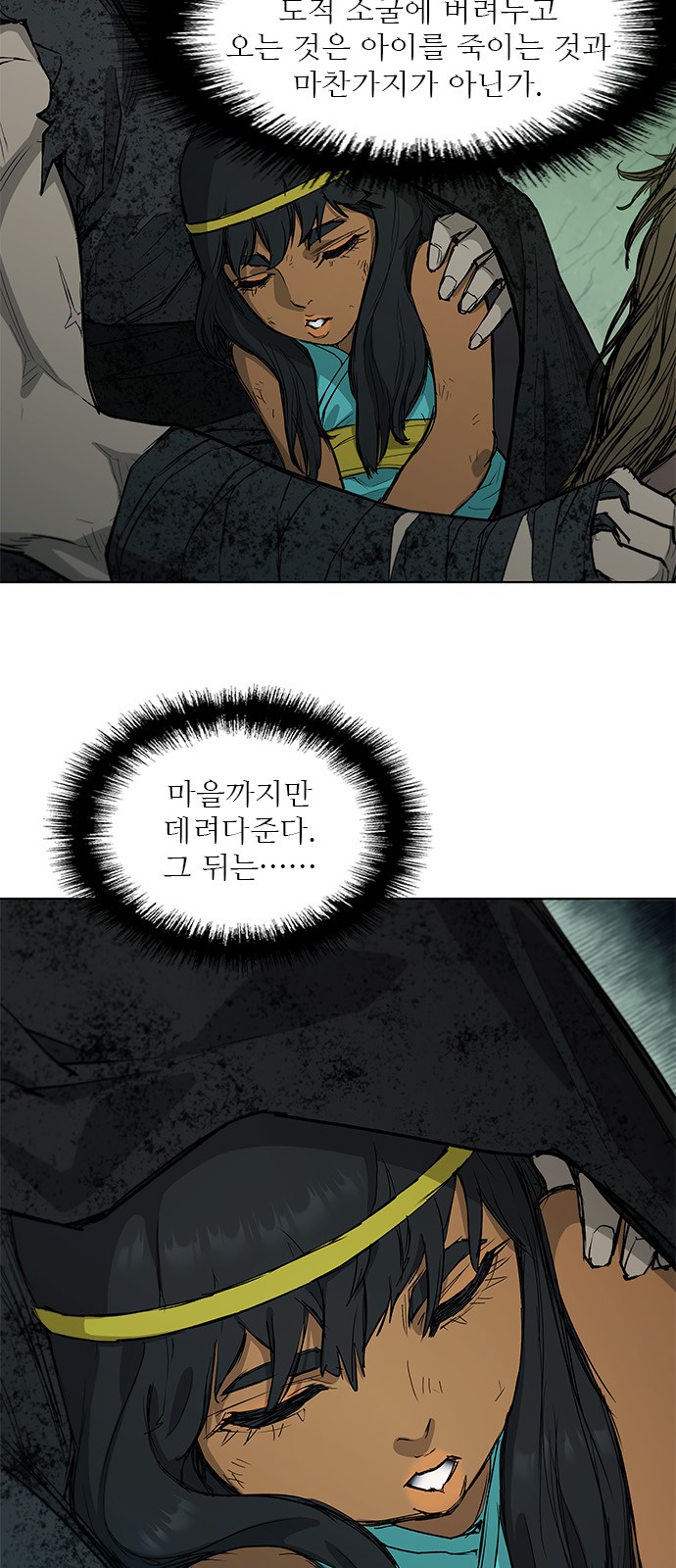 15 페이지
