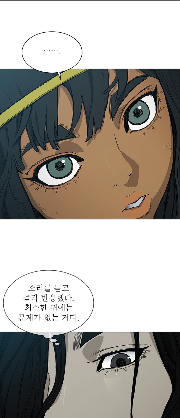 19 페이지