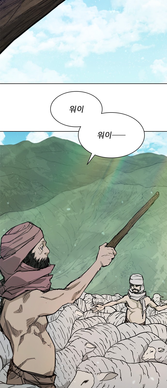 25 페이지