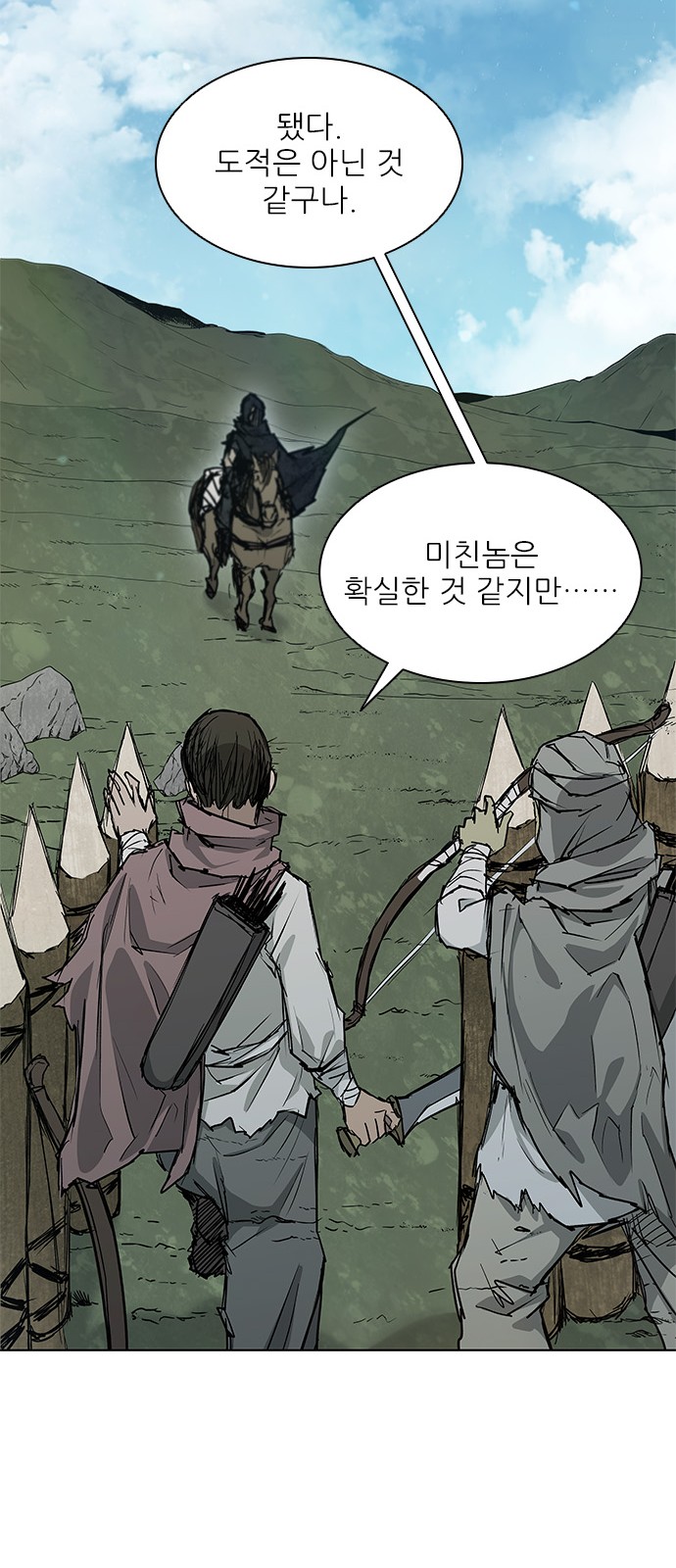 31 페이지