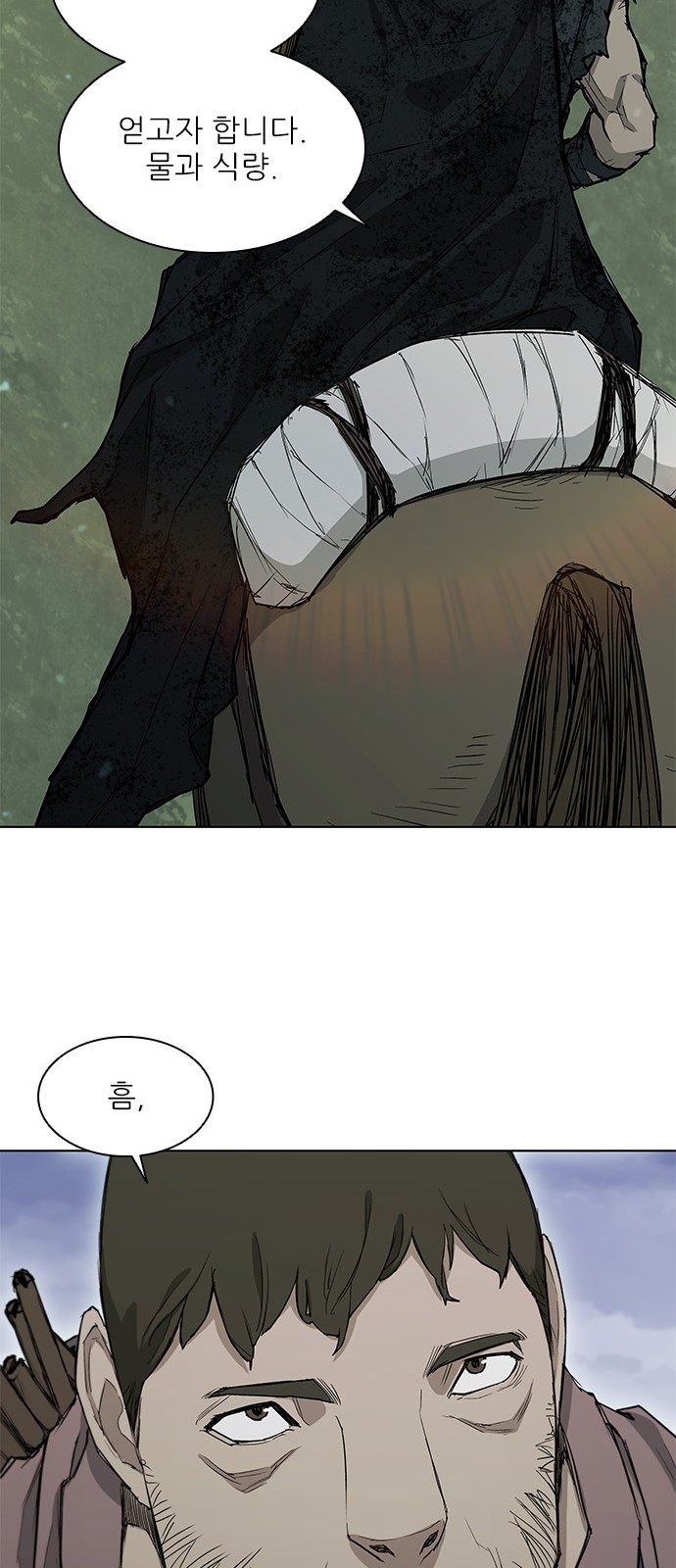 33 페이지