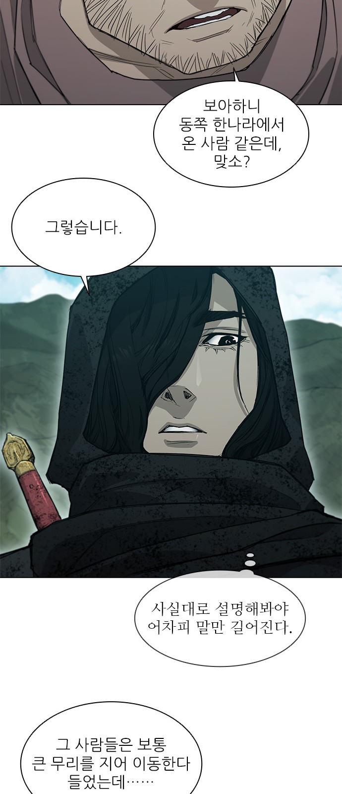 34 페이지