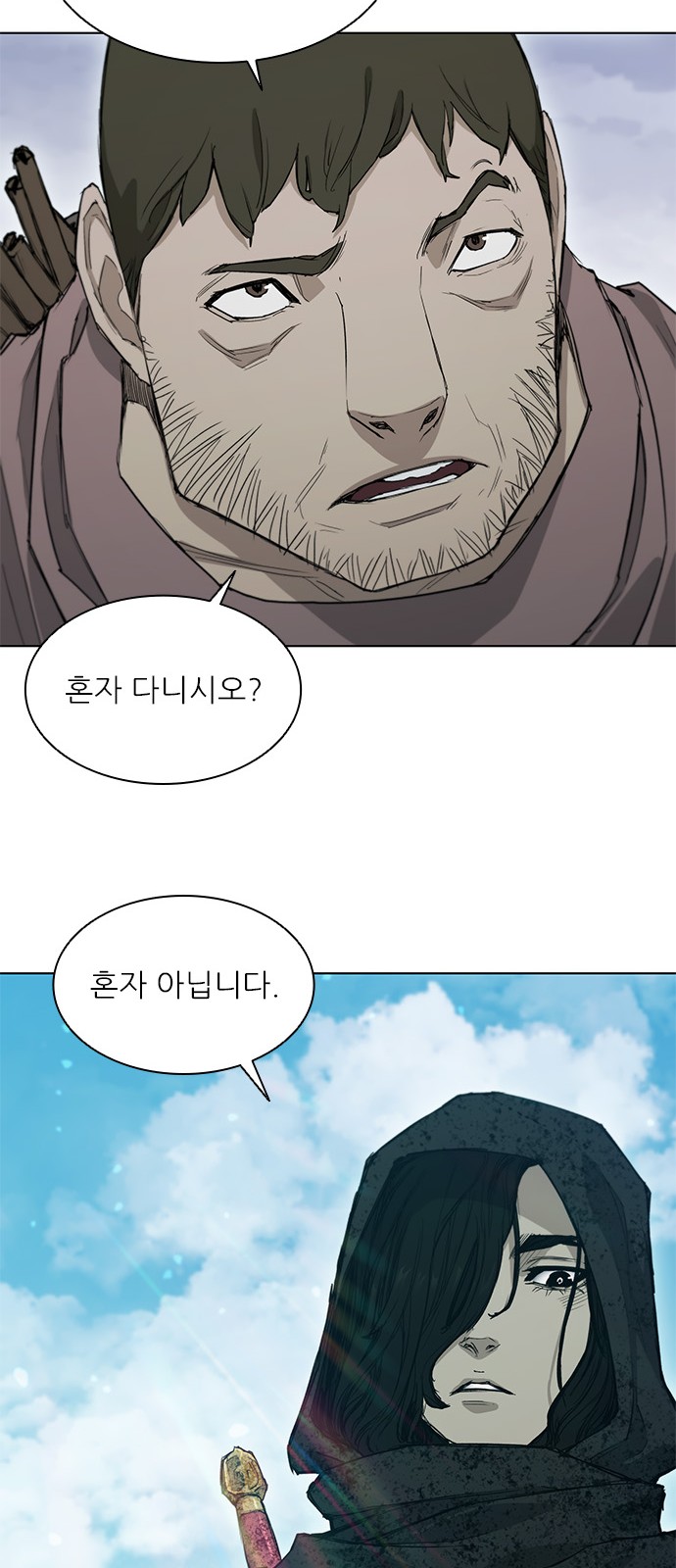 35 페이지