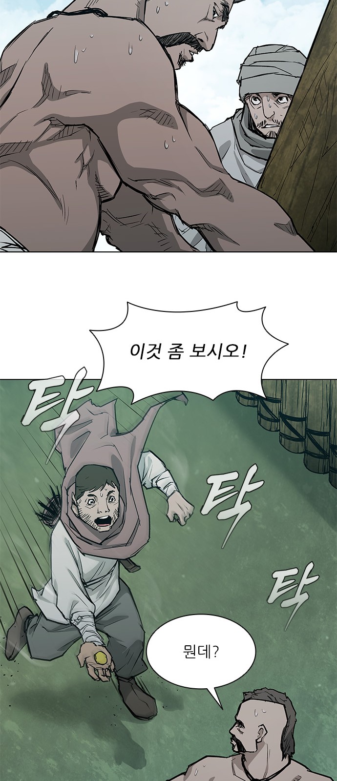45 페이지