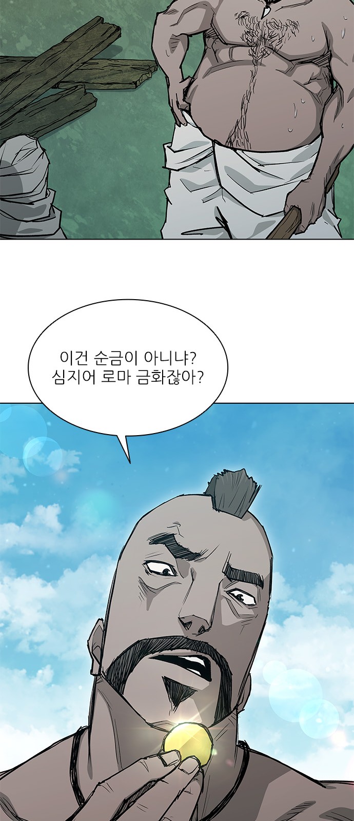 46 페이지