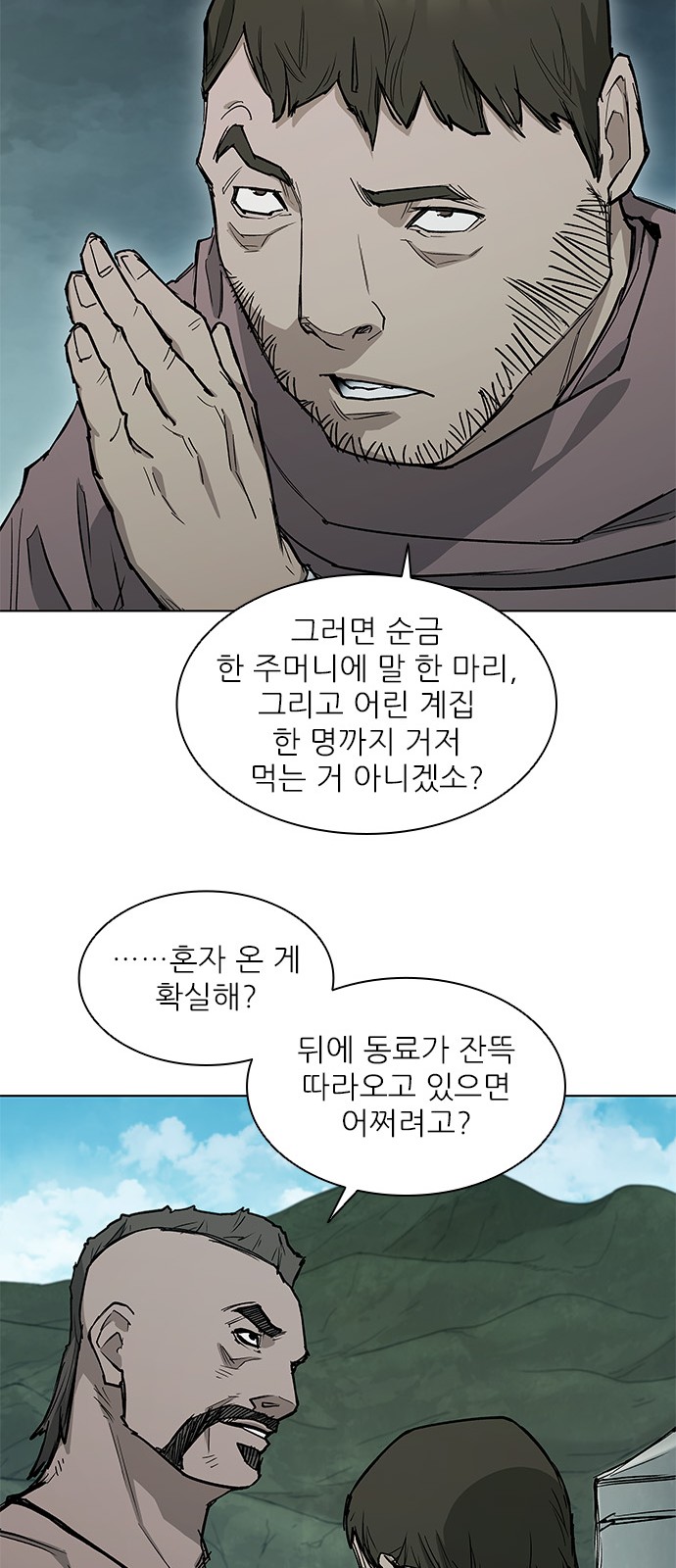 49 페이지