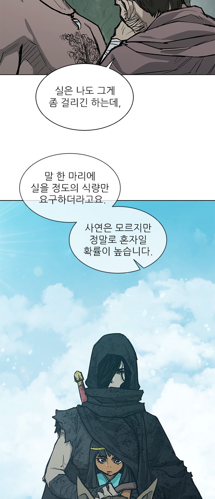 50 페이지