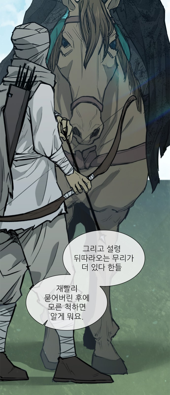 51 페이지