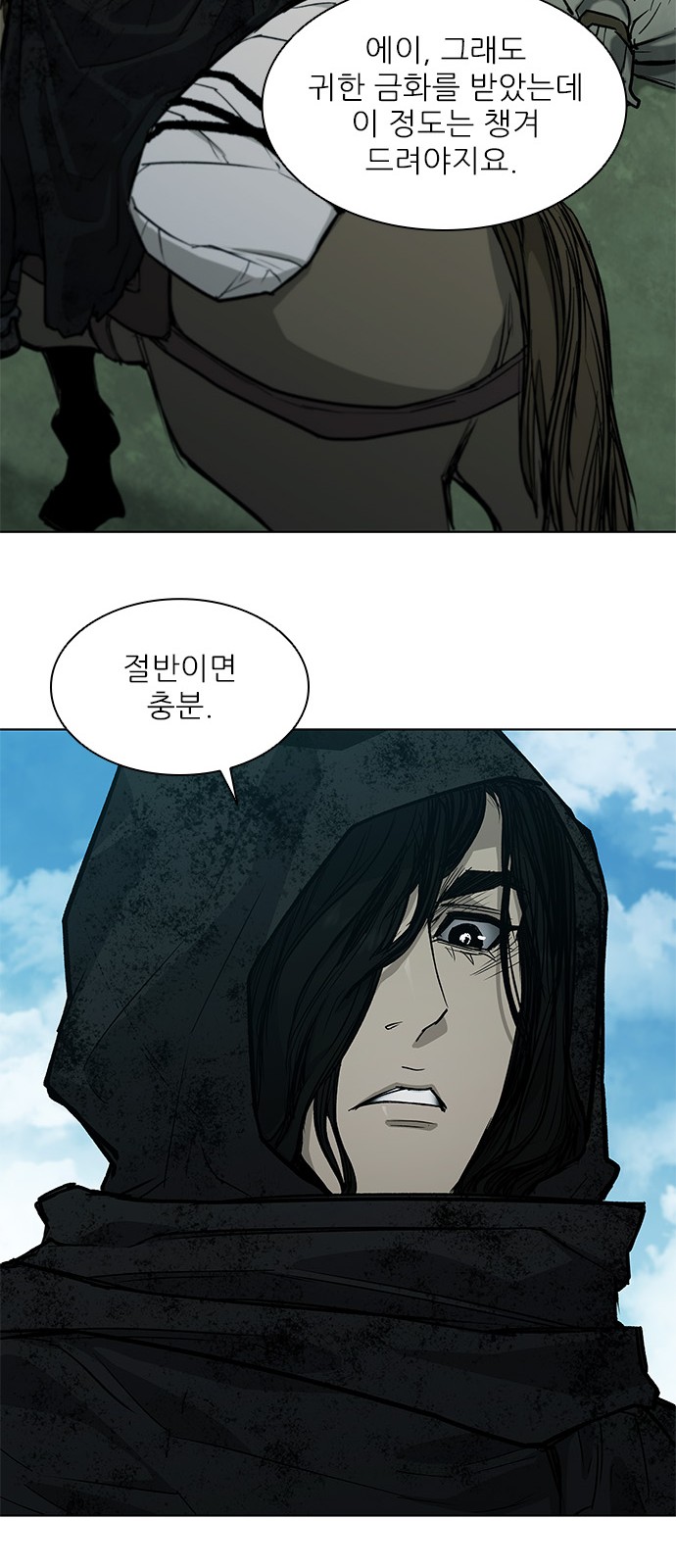 55 페이지