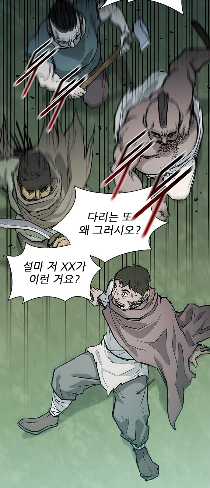 15 페이지
