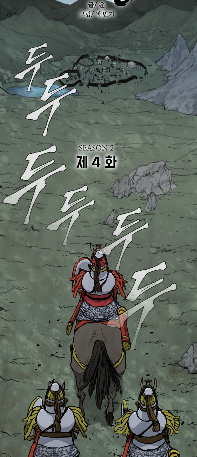 31 페이지