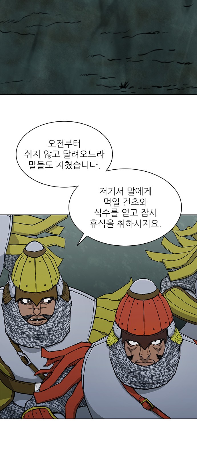 34 페이지