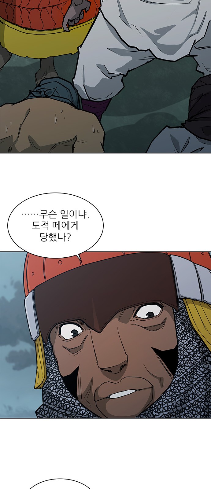 42 페이지