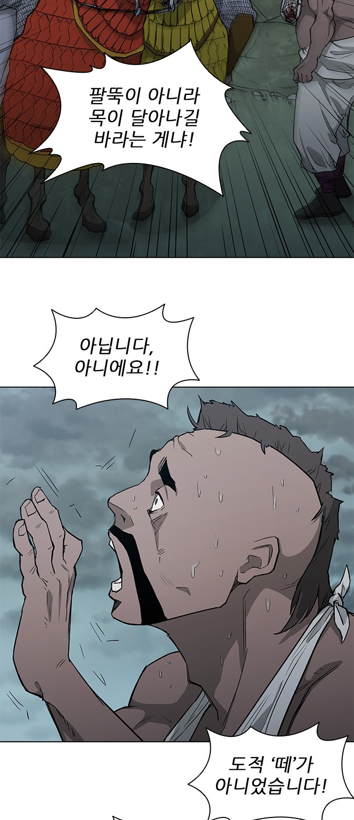 44 페이지