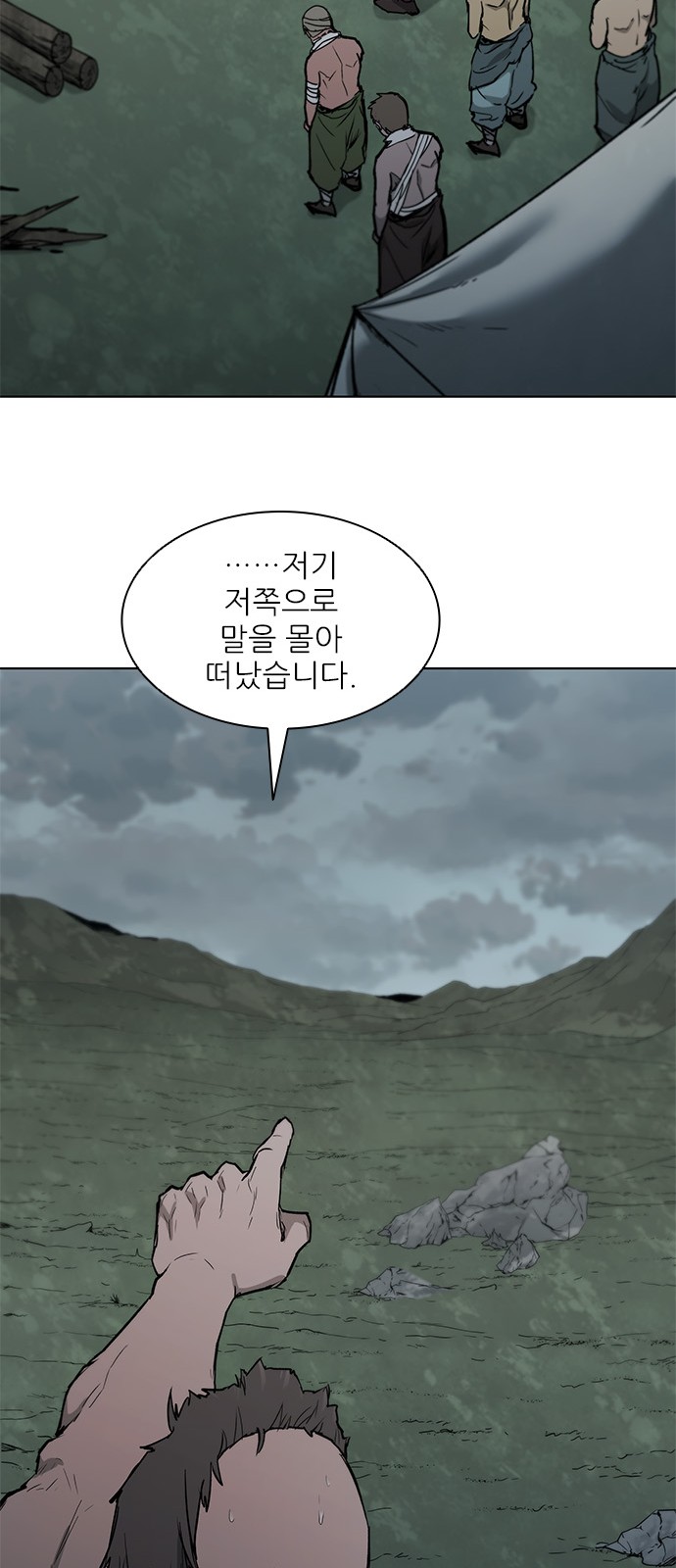 49 페이지