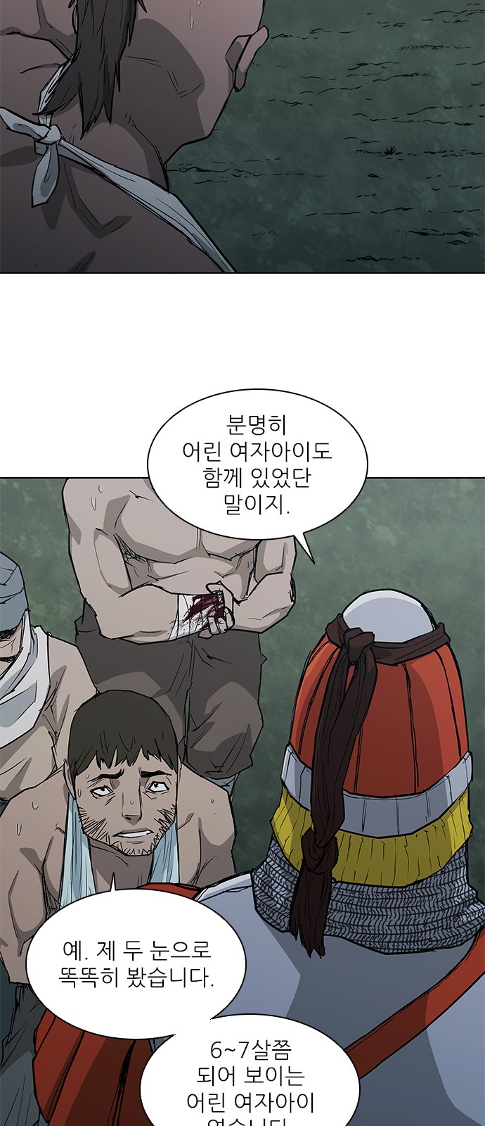 50 페이지