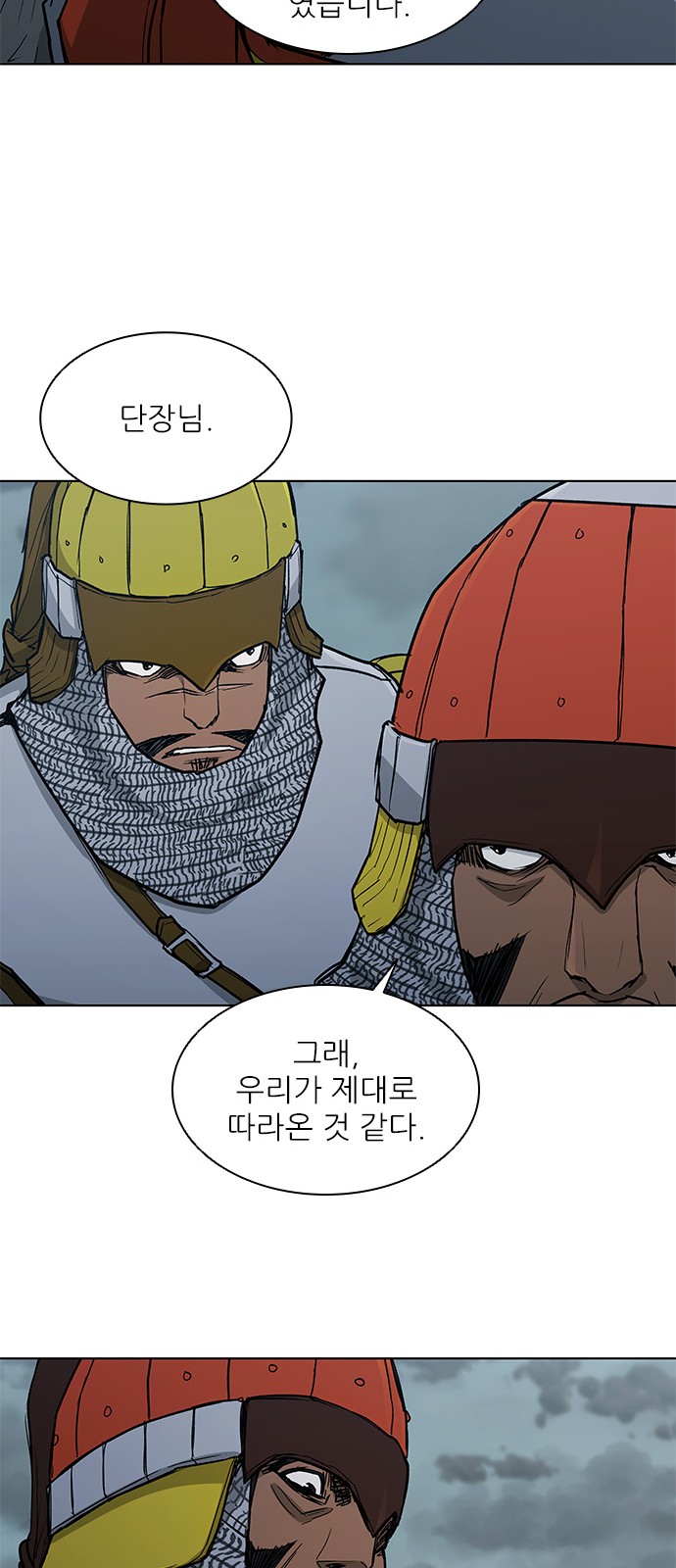 51 페이지