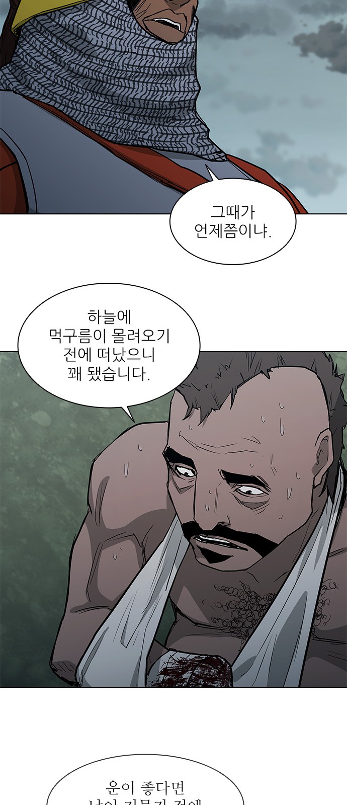52 페이지