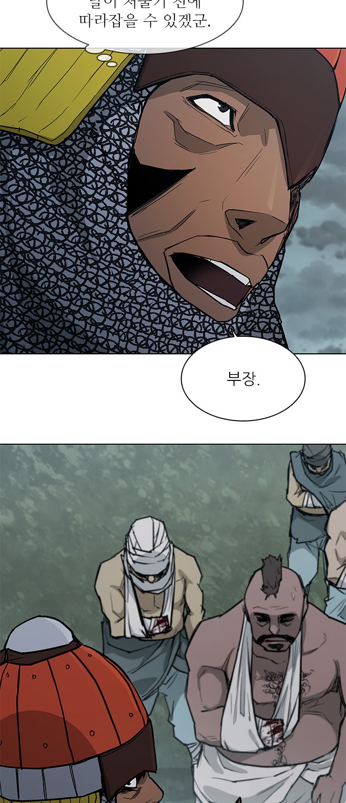 53 페이지