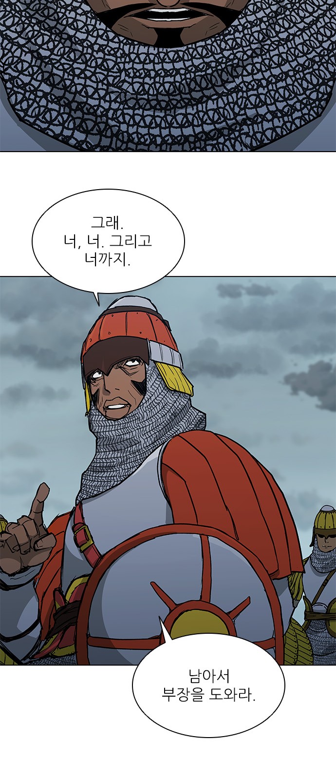 55 페이지