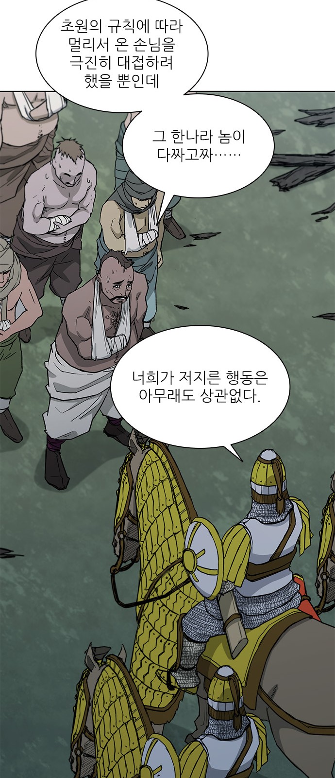 60 페이지