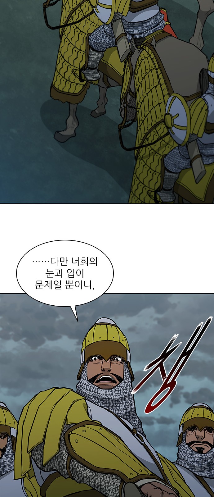 61 페이지