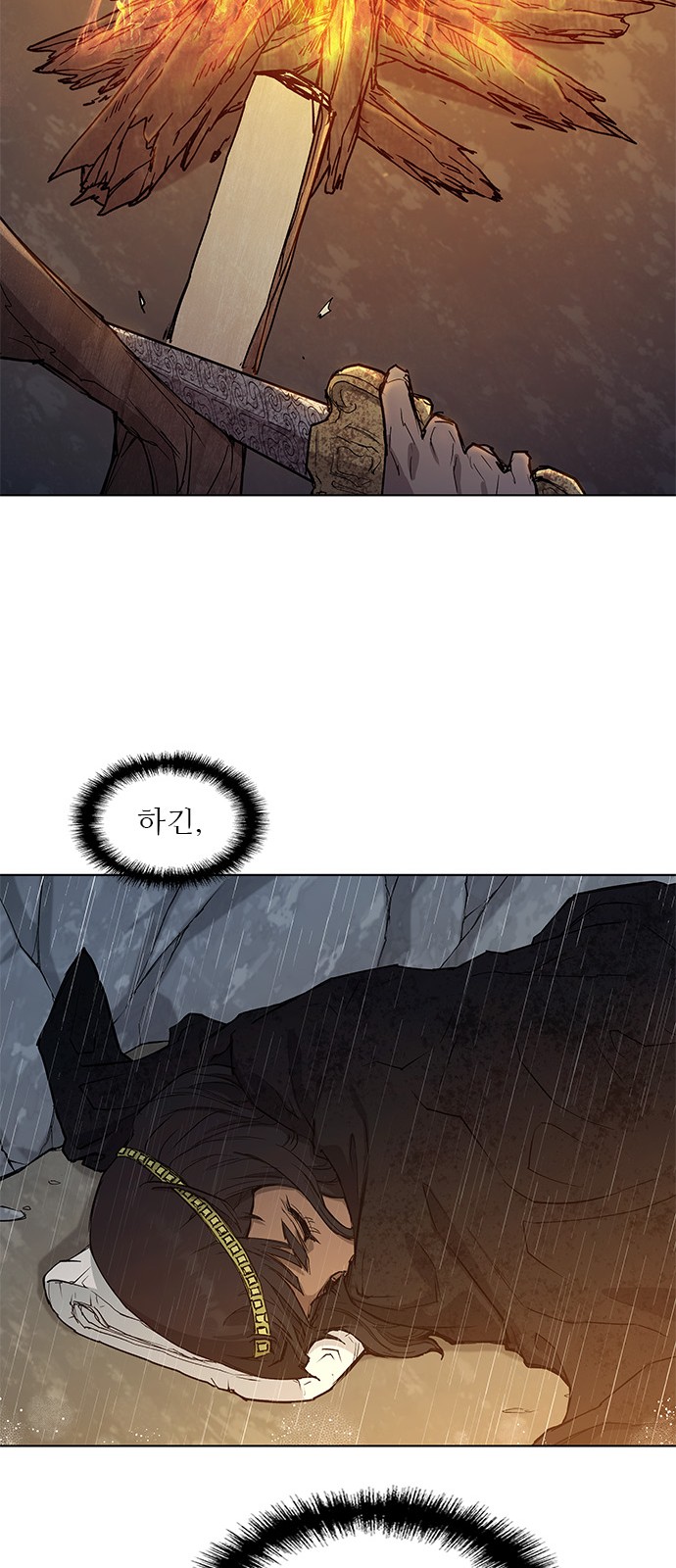 69 페이지