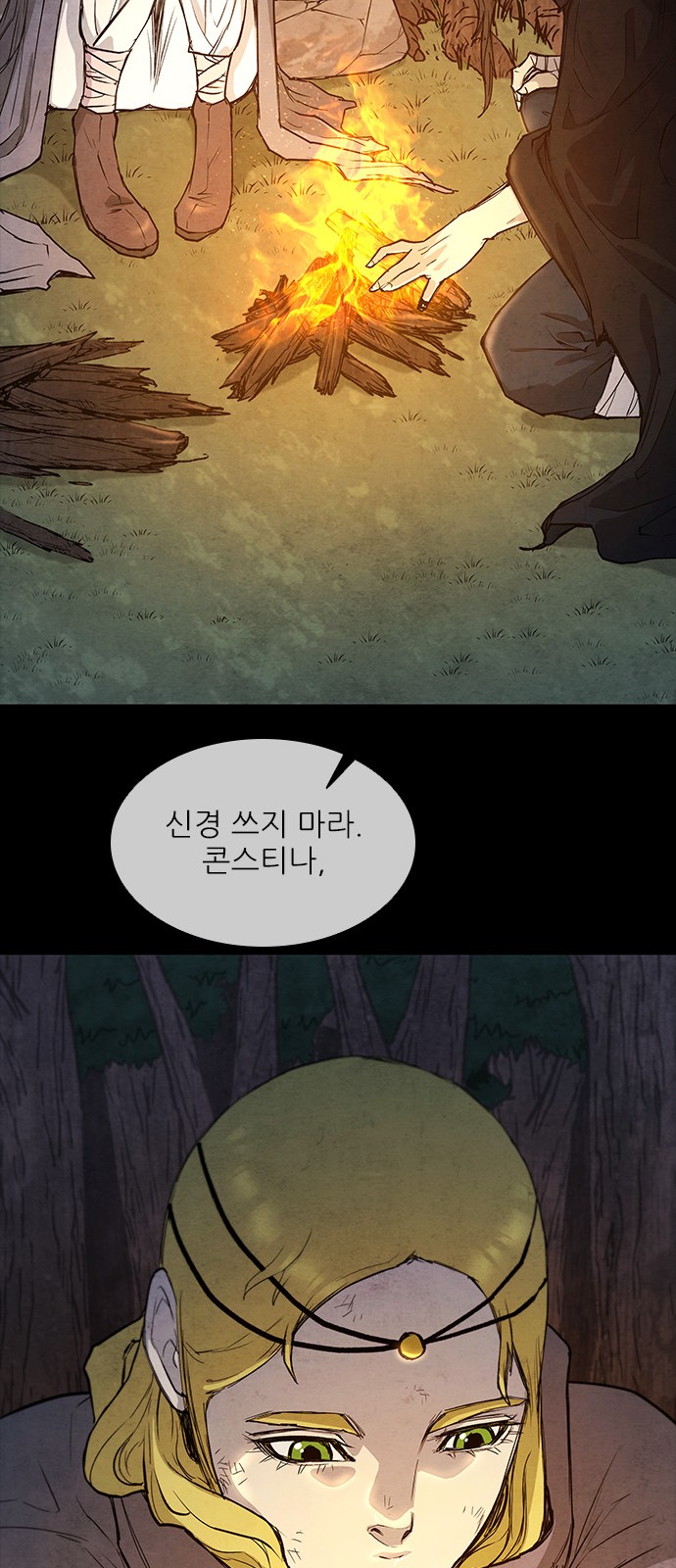 72 페이지