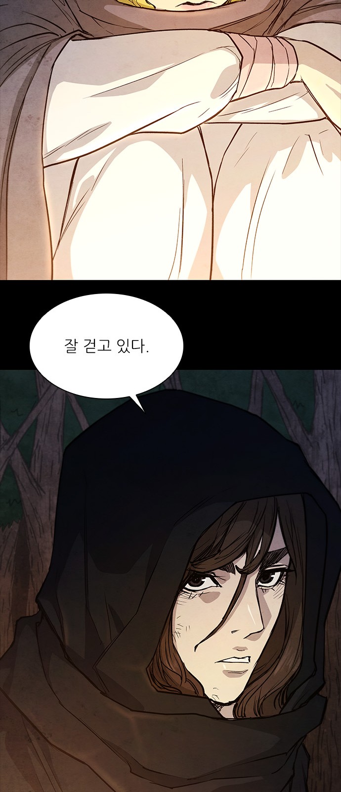 73 페이지