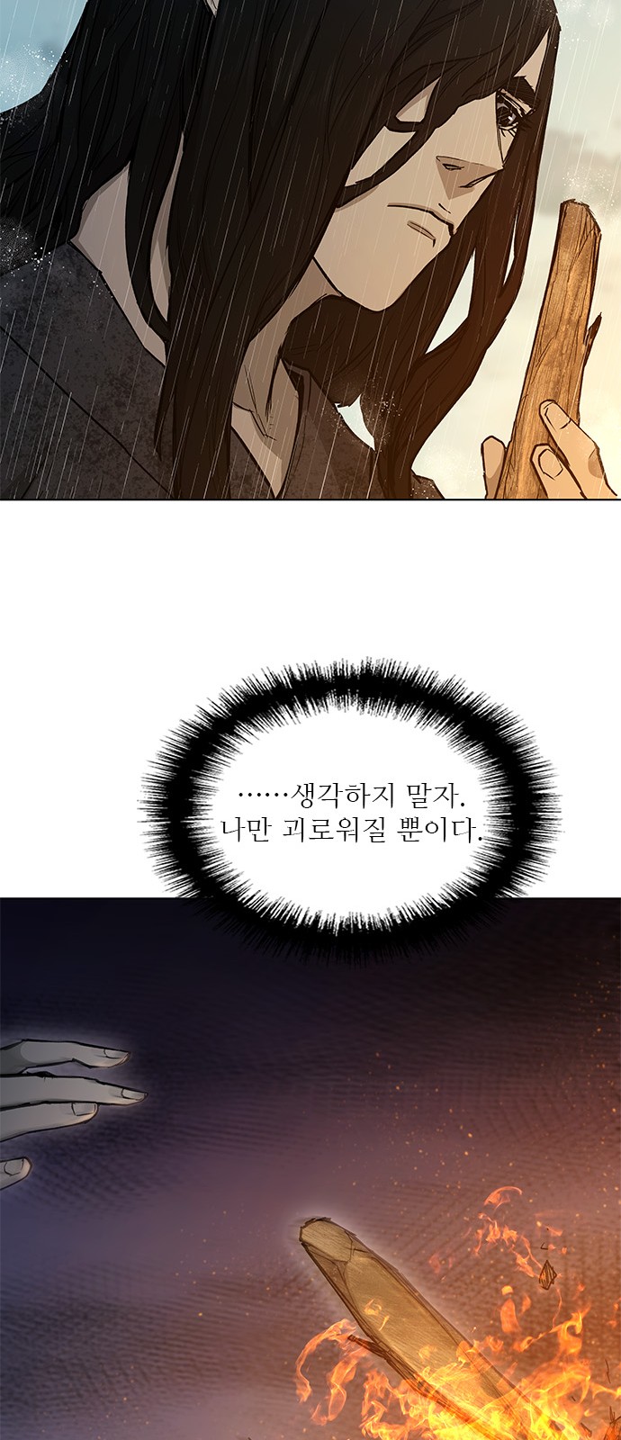 76 페이지