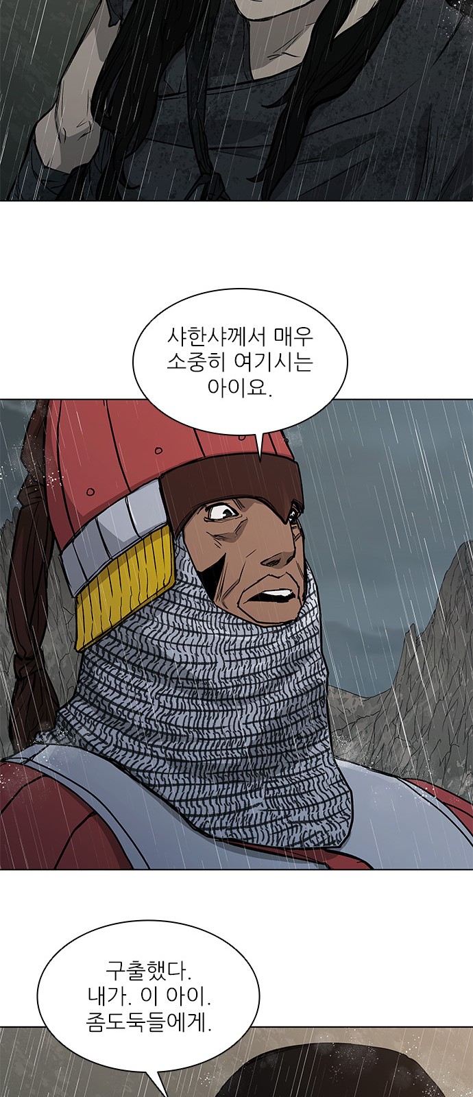 17 페이지