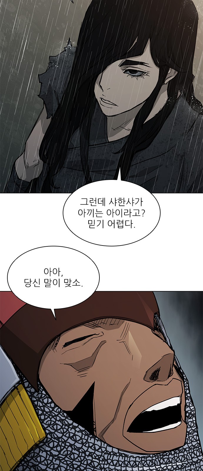 18 페이지