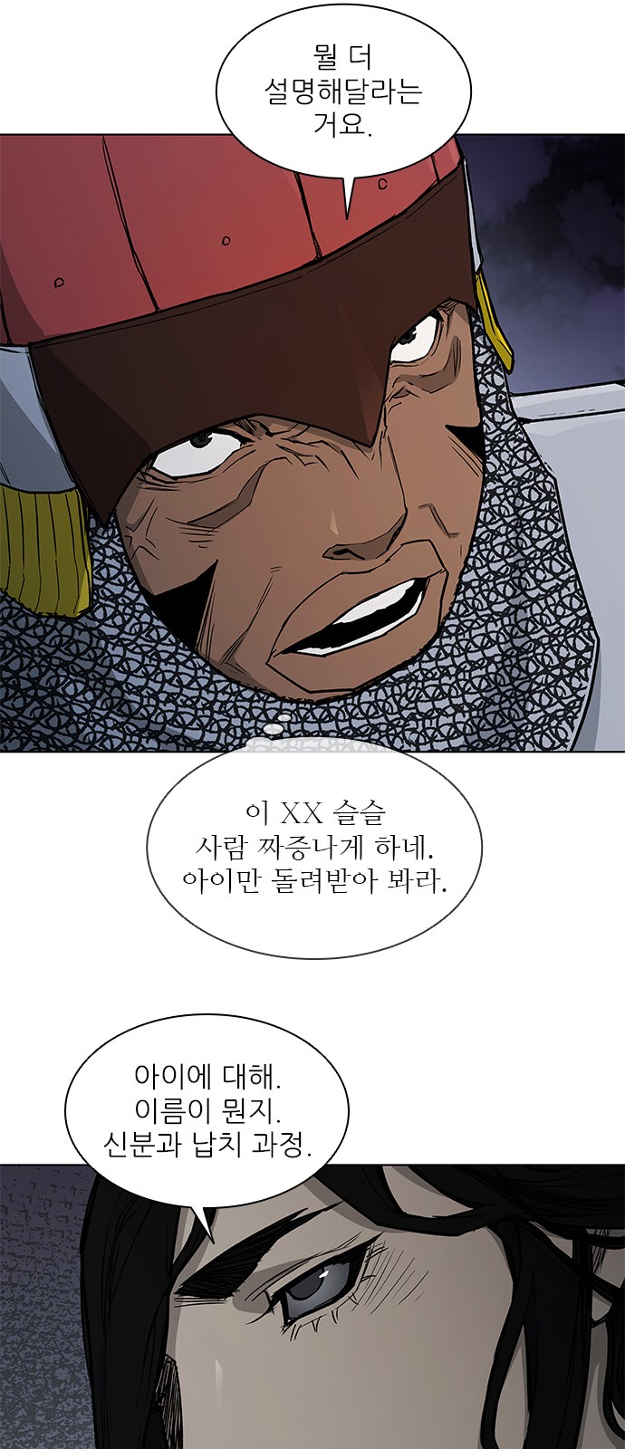 24 페이지