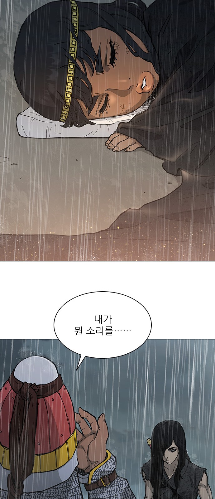 27 페이지